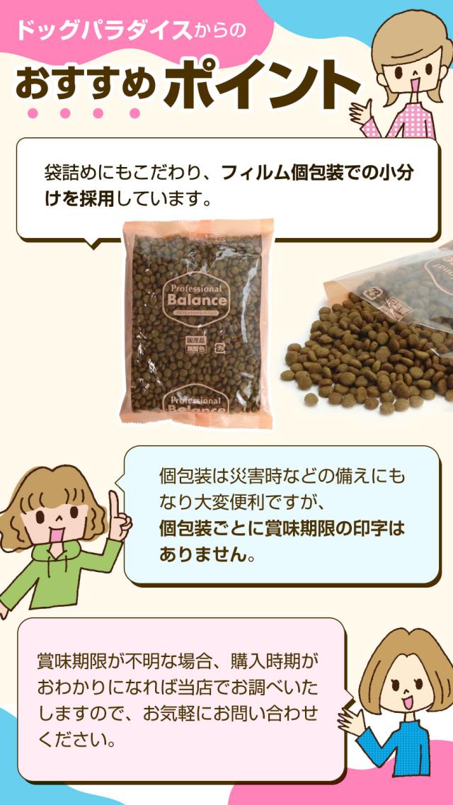 当店スタッフおすすめポイント