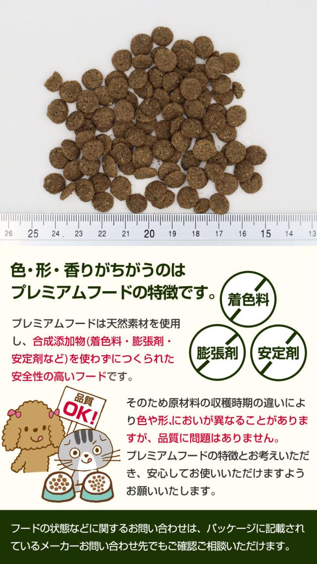 セレクトバランス　ジッパー