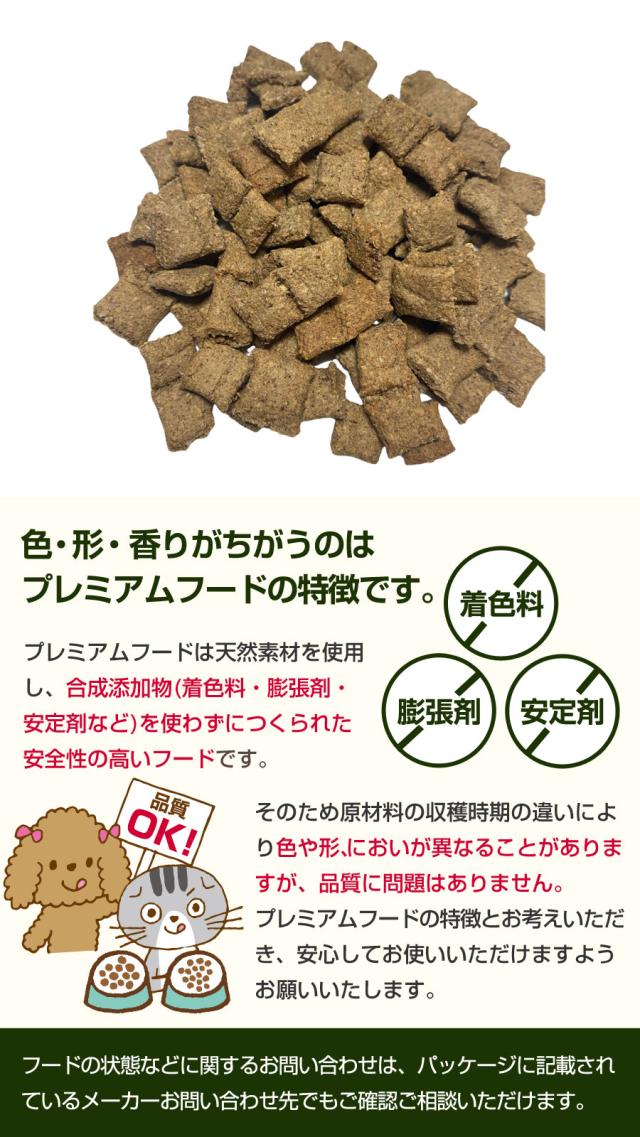 サンデーペッツ ジェントルベイク ラムwithトライプ SundayPets