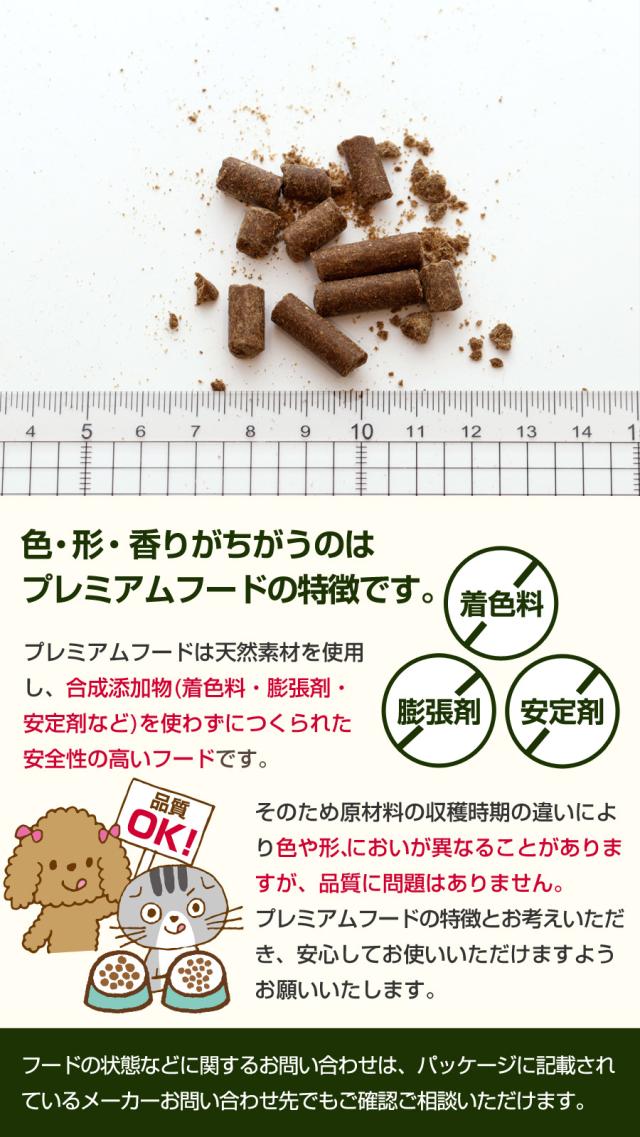 トライバル スリムキブル