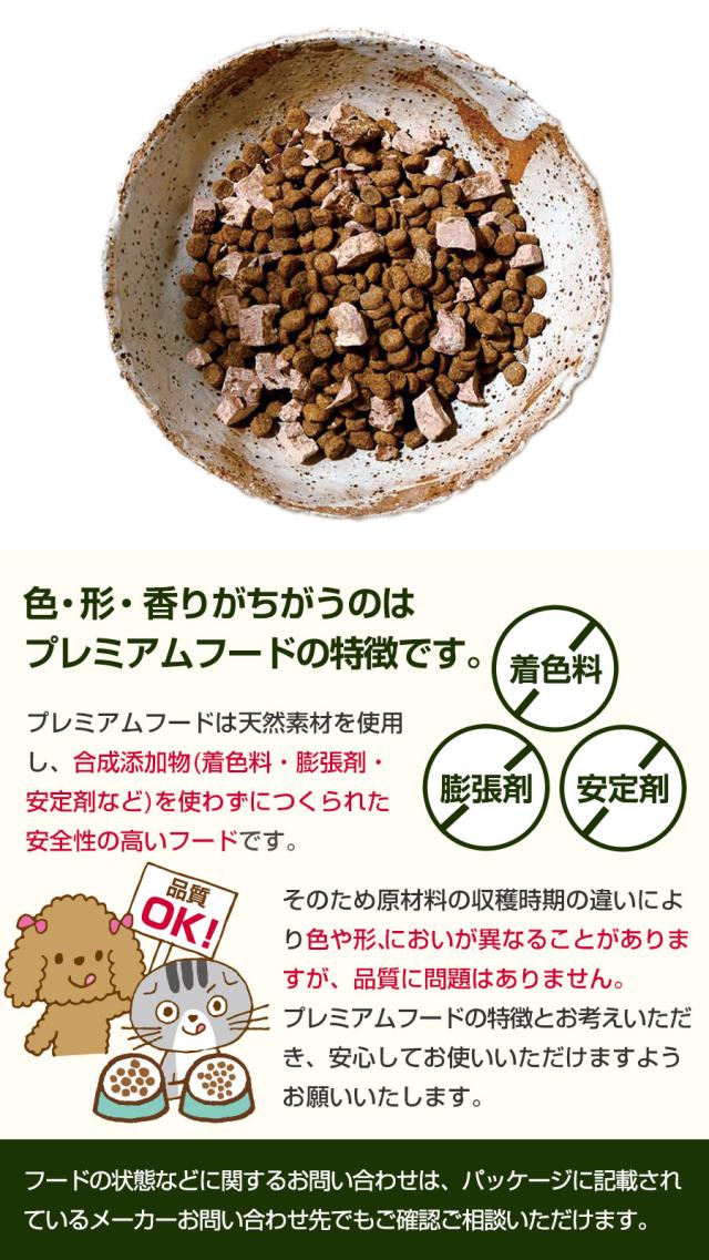 プレミアム粒