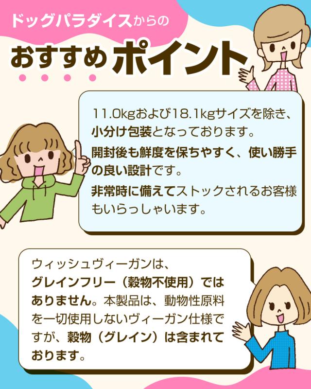 おすすめポイント