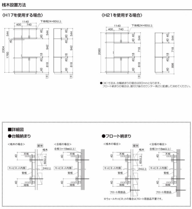 下駄箱 シューズボックス 玄関収納 リクシル ラシッサD ヴィンティア コの字型(K) H21 間口1140×高さ2160×奥行360mm フロート 台輪納まり 組立式 DIY - 18