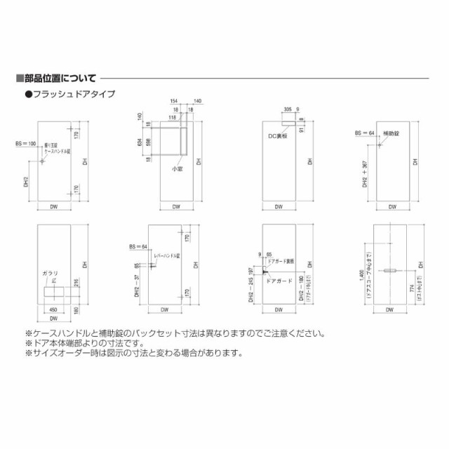 玄関ドア 勝手口 2HD 78520 W785×H2007ｍｍ フラッシュドアタイプ 