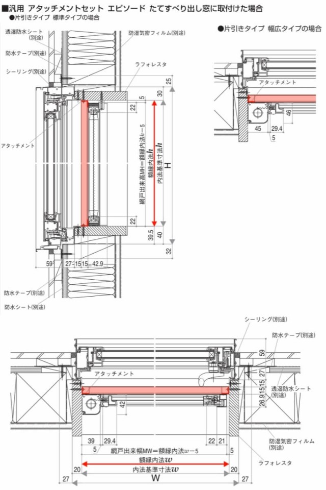 良好品セール Ykk 横引きロール網戸 Xmy 両引きタイプ オーダーサイズ 出来幅mw1001 10mm 出来高mh1901 00mm Ykkap 虫除け 網戸 アミ戸 通風 サッの通販は リフォームおたすけdiy 商品ロットナンバー 絶妙なデザイン短納期 Portal Ramberg No
