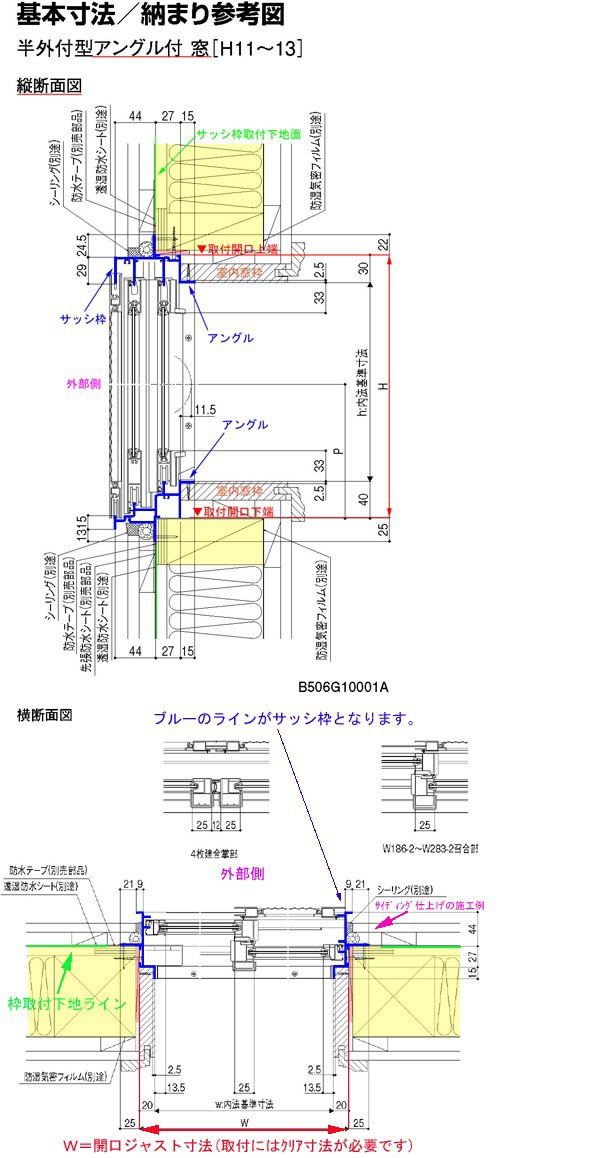 引き違い窓 11903 アトモスII W1235×H370mm 単板ガラス アルミサッシ 2