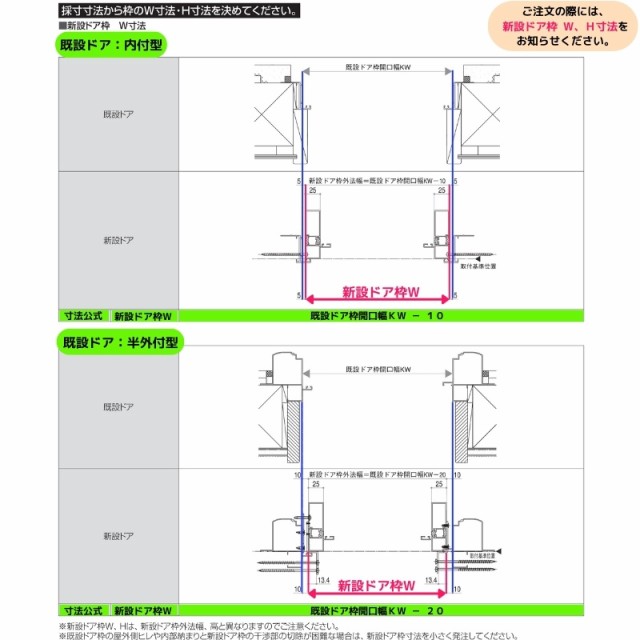 リフォーム 玄関ドア YKKap ドアリモ D30 アルミドア G51 アルミ色