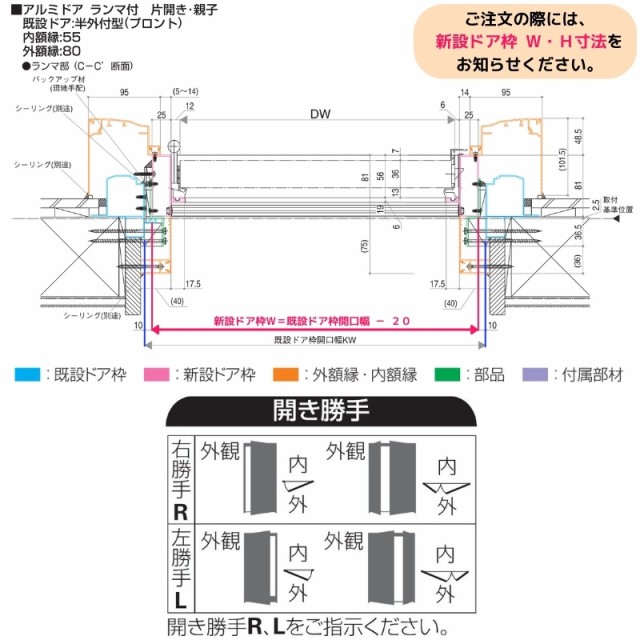 リフォーム 玄関ドア YKKap ドアリモ D30 アルミドア G50 アルミ色