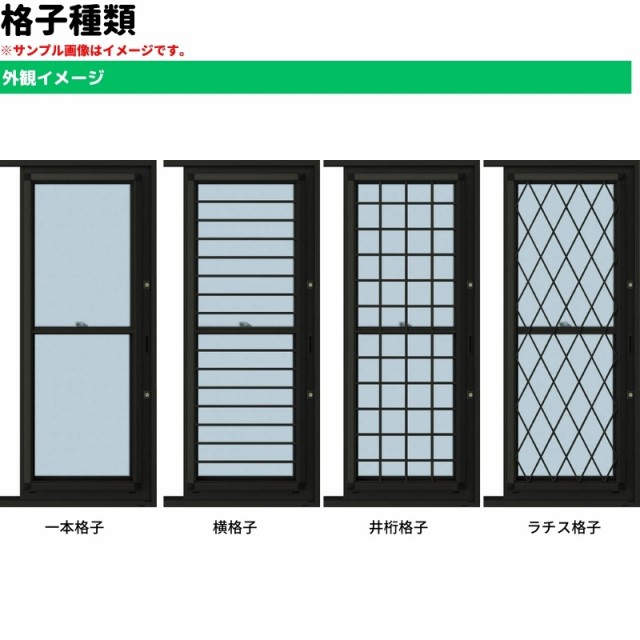 フロア納まり引戸 通風 外付型 06020 エピソード２ ＮＥＯ W640×H2030 mm YKKap 断熱 樹脂アルミ複合 サッシ 勝手口 通風  引戸 リフォーム DIYの通販はau PAY マーケット - リフォームおたすけDIY | au PAY マーケット－通販サイト