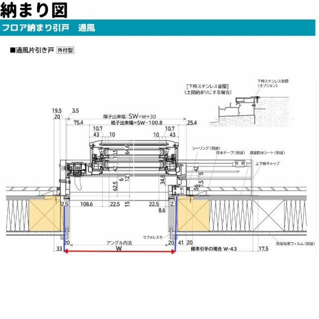 フロア納まり引戸 通風 外付型 06020 エピソード２ ＮＥＯ W640×H2030 mm YKKap 断熱 樹脂アルミ複合 サッシ 勝手口 通風  引戸 リフォーム DIYの通販はau PAY マーケット - リフォームおたすけDIY | au PAY マーケット－通販サイト