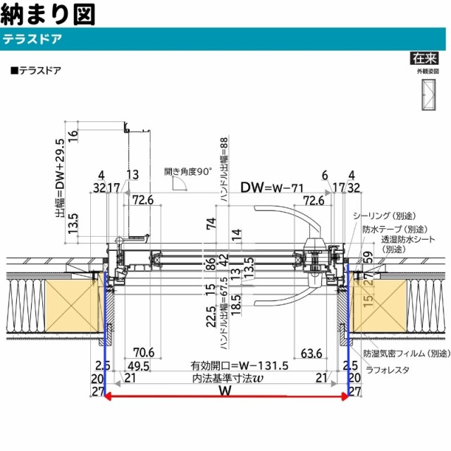 テラスドア 半外付 06920 エピソード２ ＮＥＯ W730×H2030 mm YKKap