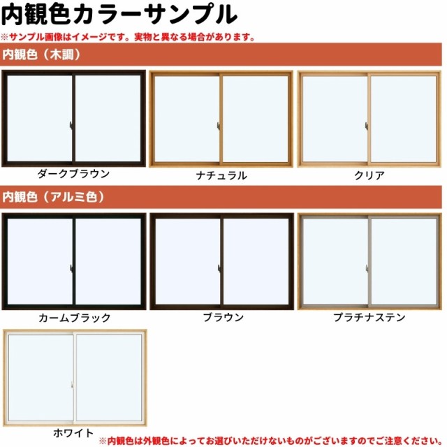 面格子付引違い窓 半外付 15005 エピソード２ ＮＥＯ−Ｂ W1540×H570 mm YKKap 断熱 樹脂アルミ複合 サッシ 面格子 引き違い  窓 リフォーム DIYの通販はau PAY マーケット - リフォームおたすけDIY | au PAY マーケット－通販サイト