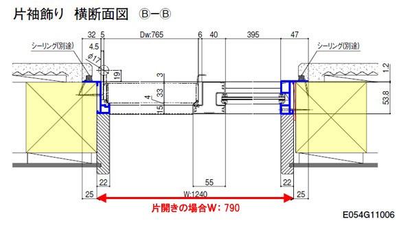 リクシル 玄関ドア クリエラR 親子ドア 12型ランマ付 ドアクローザー付