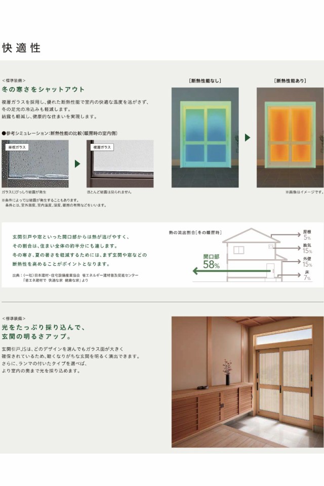 帝金 EPG-02A 固定式 再帰反射バリカー ブラック - 1