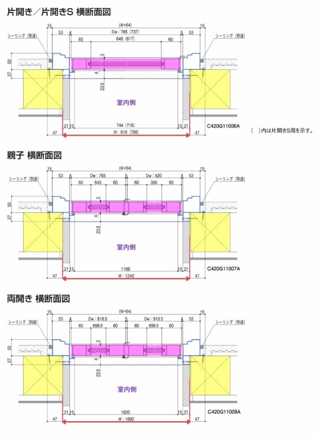 クリエラガラスドアSG 半外付型 1220 W1240×H2017mm 店舗ドア 親子ドア