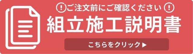 ルシアス 宅配ボックス1型 受取可能寸法:W300*D350*H500mm ピタットKEY