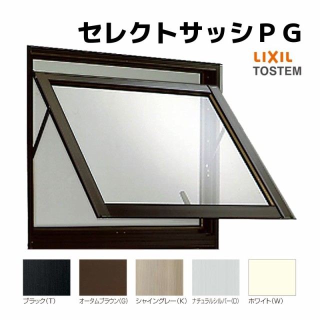 横すべり出し窓 06005 セレクトサッシＰＧ W640×H570 mm LIXIL アルミ