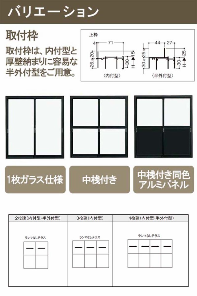 店舗引き戸 内付型 特注 W2001〜3000×H700〜2240mm オーダーサイズ 3枚