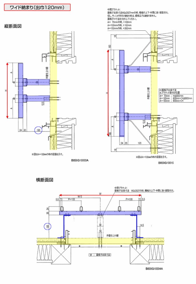 縦面格子 C型 11907 W1426×H820mm 壁付/枠付 規格寸法 たて面格子