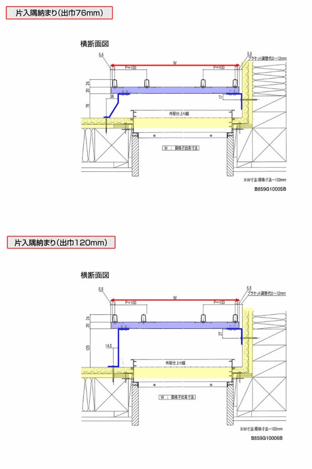 縦面格子 C型 11907 W1426×H820mm 壁付/枠付 規格寸法 たて面格子