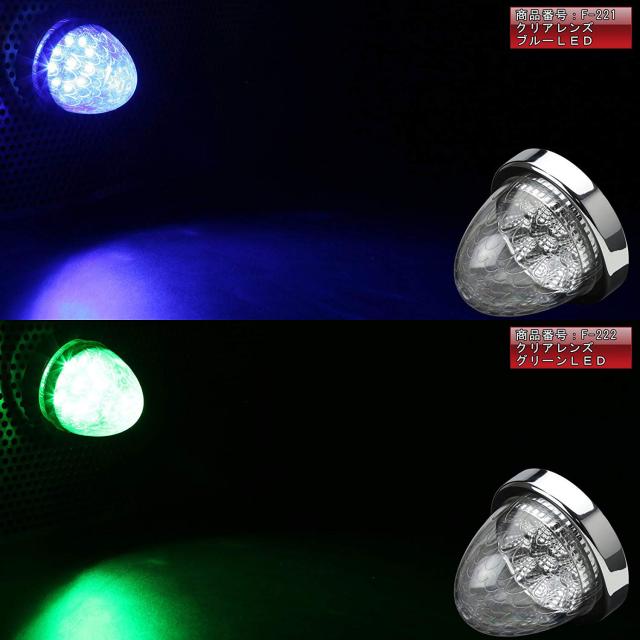 人気限定SALE 10個セット 24V 10連 LED サイドマーカー バスマーカー ランプ クリスタルリフレクター入り F-218-226-10SETの通販はau PAY マーケット - オートパーツ専門店 EALE|商品ロットナンバー:370247858 品質保証