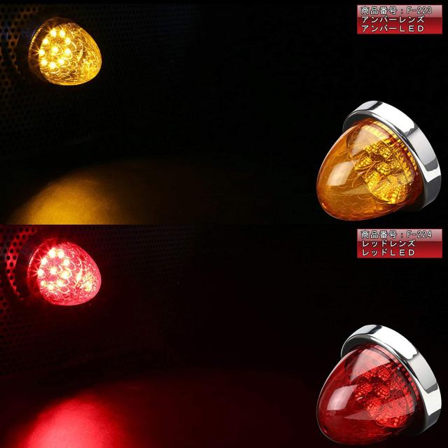 人気限定SALE 10個セット 24V 10連 LED サイドマーカー バスマーカー ランプ クリスタルリフレクター入り F-218-226-10SETの通販はau PAY マーケット - オートパーツ専門店 EALE|商品ロットナンバー:370247858 品質保証