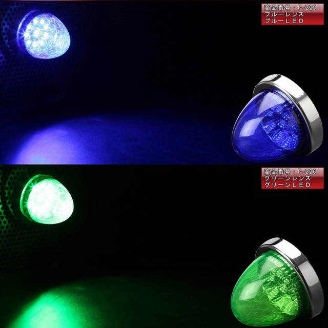 人気限定SALE 10個セット 24V 10連 LED サイドマーカー バスマーカー ランプ クリスタルリフレクター入り F-218-226-10SETの通販はau PAY マーケット - オートパーツ専門店 EALE|商品ロットナンバー:370247858 品質保証
