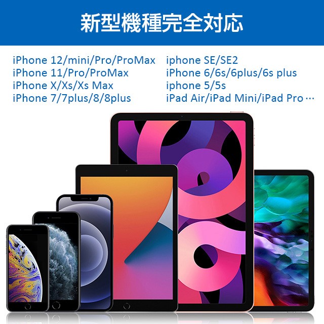 iPhone 充電ケーブル 1m【Apple MFi認証取得/超高耐久】 急速 iPhone 充電ケーブル 1m【Apple MFi認証取得/超高耐久】 急速