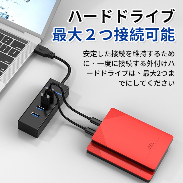 USBハブ JESWO USB3.0 ハブ 電源付き 11ポート USB HUBスマホ/家電/カメラ