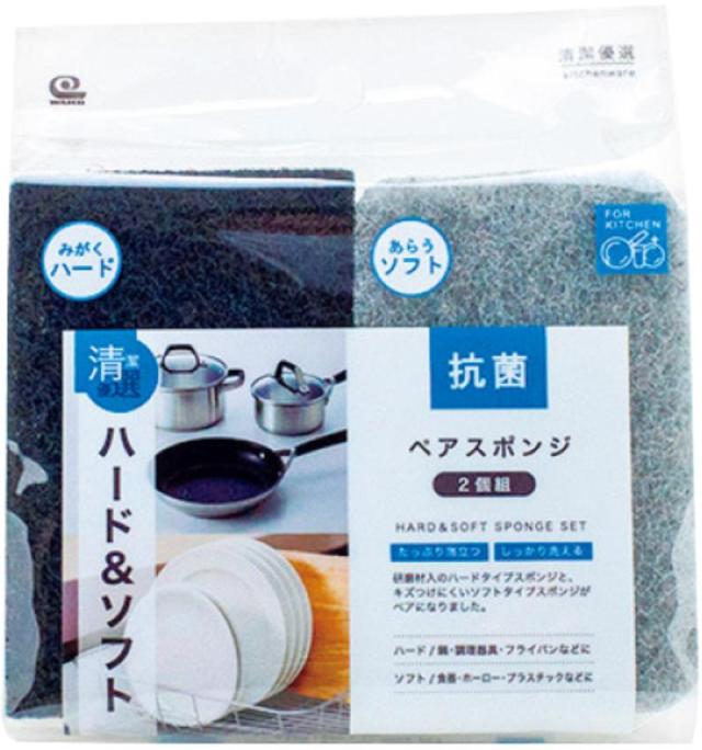 お返し,引出物,記念品は:清潔優選 抗菌ペアスポンジ2個組 K-9