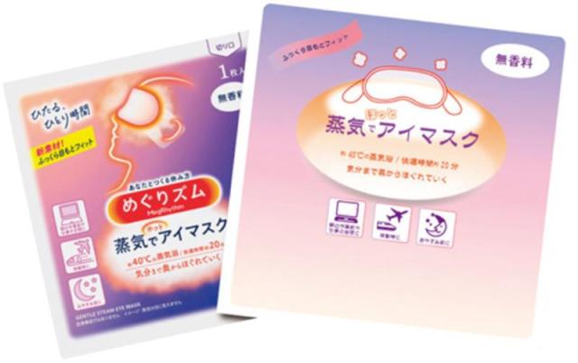 お返し,引出物,記念品は:めぐりズム1P（OPP台紙入） 15-358