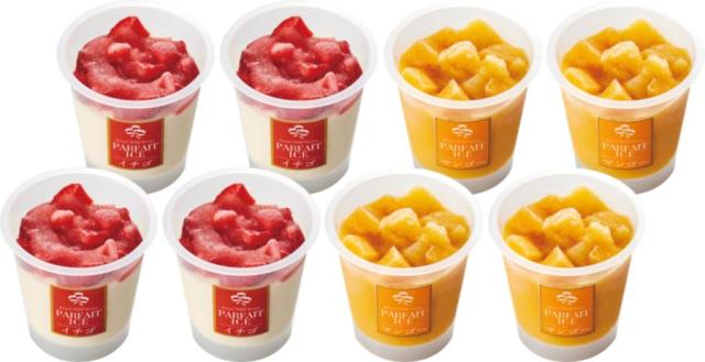 御祝.お返し,引出物,記念品は:横浜ロイヤルパークホテル監修　パフェアイスギフト8個入