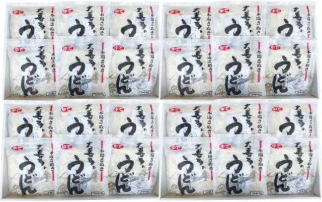 御祝.お返し,引出物,記念品は:さぬき釜上うどん（だし付）２４人前