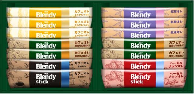 御祝.お返し,引出物,記念品は:AGF　ブレンディスティックカフェオレ　コレクション