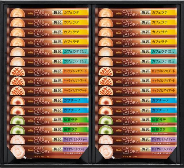 御祝.お返し,引出物,記念品は:AGF「ブレンディカフェラトリー」スティックプレミアムギフト