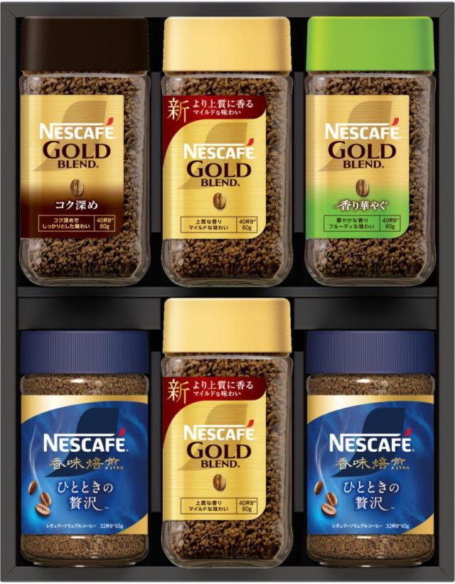 御祝.お返し,引出物,記念品は:ネスカフェ プレミアム レギュラーソリュブルコーヒー ギフトセット