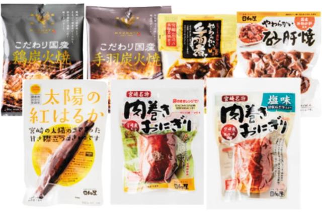 御祝.お返し,引出物,記念品は:日向屋ギフト