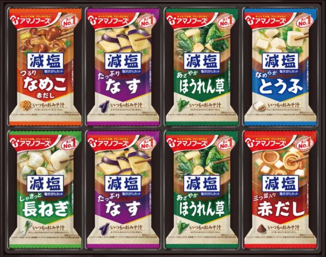 御祝.お返し,引出物,記念品は:減塩おみそ汁ギフト300G 