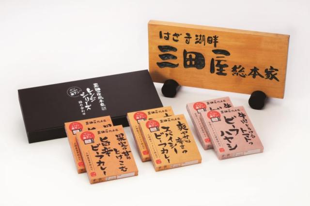 御祝.お返し,引出物,記念品は:三田屋総本家レンジシリーズ詰合せ