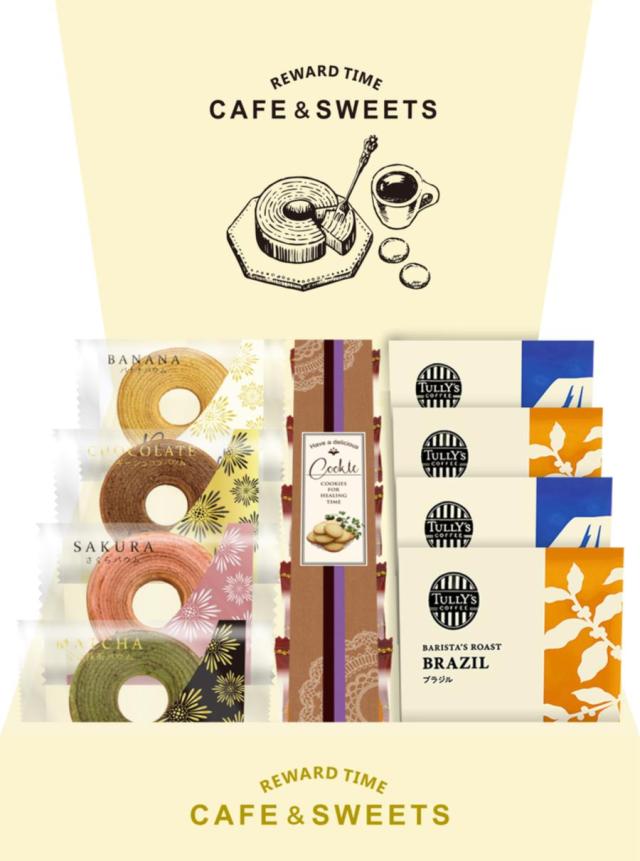 御祝.お返し,引出物,記念品は:リワードタイム タリーズコーヒー＆彩りミニバウムと洋菓子セット