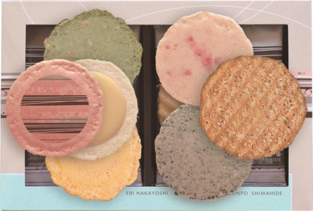 御祝.お返し,引出物,記念品は:海老なかよし