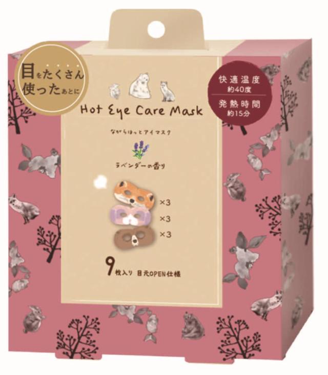 御祝.お返し,引出物,記念品は:ながら温アイマスクアソート9個セット動物柄