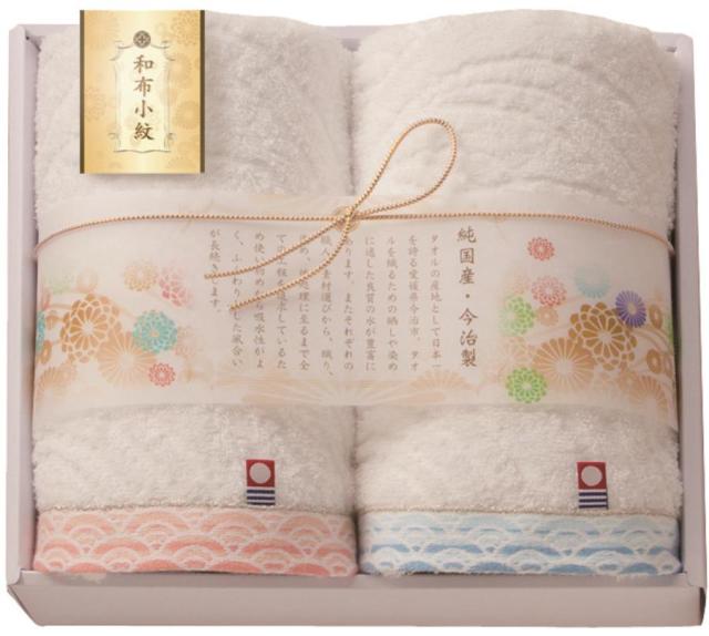 御祝.お返し,引出物,記念品は:和布小紋　今治タオルセット　フェイスタオル２P