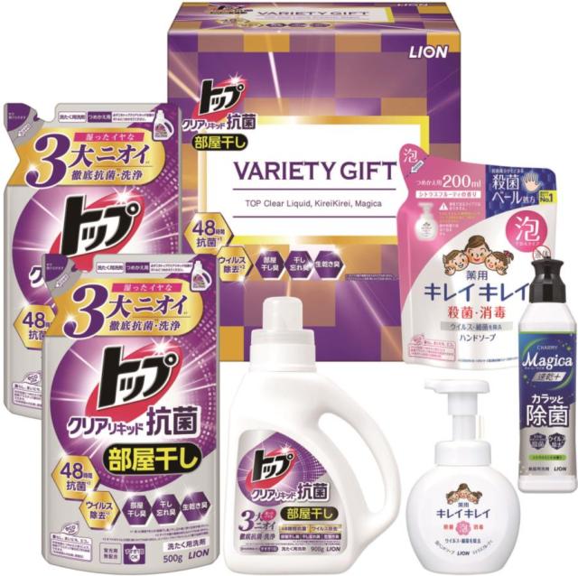 御祝.お返し,引出物,記念品は:トップクリアリキッド抗菌バラエティギフト