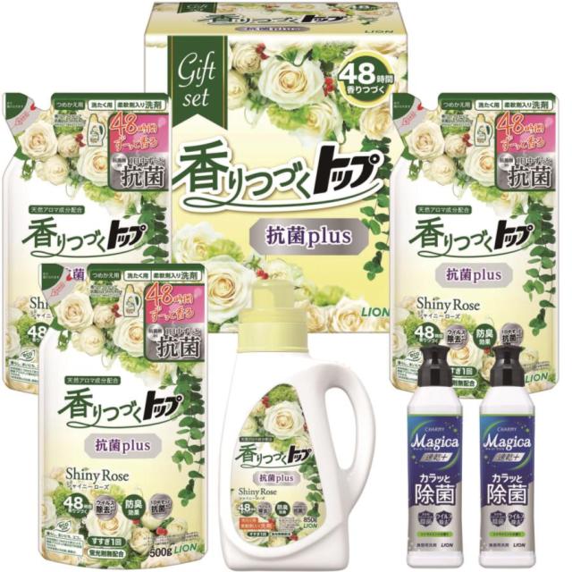 御祝.お返し,引出物,記念品は:香りつづくトップ抗菌Plusギフト