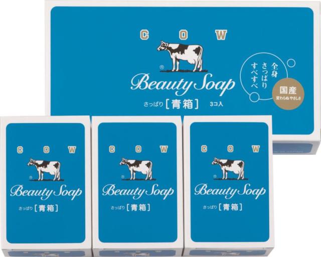 御祝.お返し,引出物,記念品は:カウブランド青箱3コ入