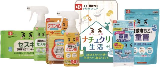 御祝.お返し,引出物,記念品は:レック ナチュクリ生活ギフト