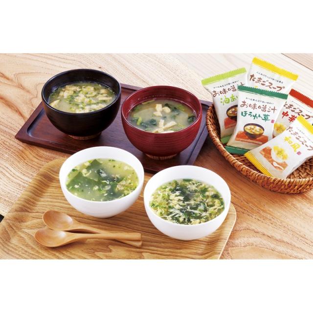お返し,引出物,記念品は:フリーズドライ「お味噌汁・スープ詰合せ」