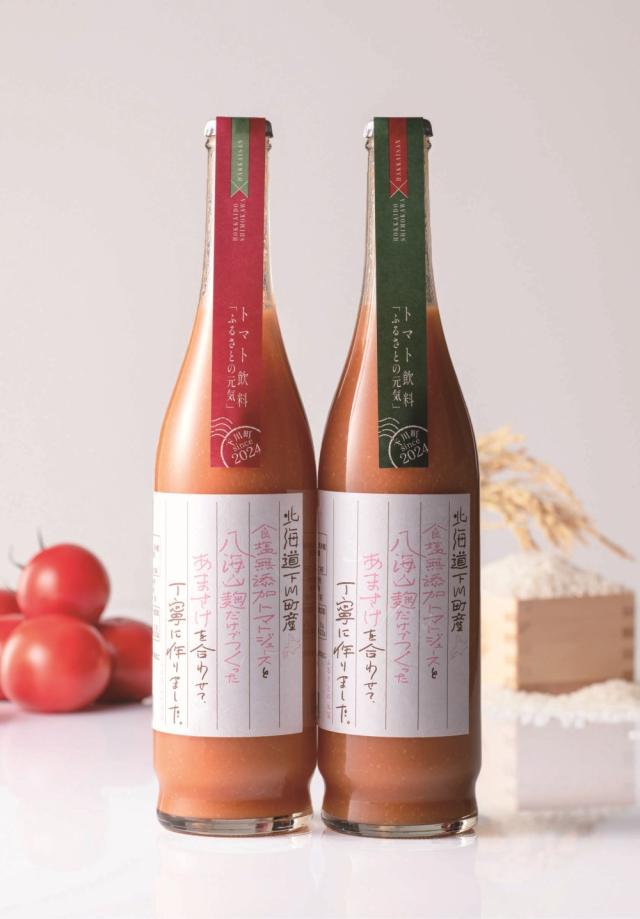 御祝.お返し,引出物,記念品は:2026年北海道だより特別企画 下川事業協同組合 「ふるさとの元気」八海山の麹だけで作ったあまさけブレンド２本セット