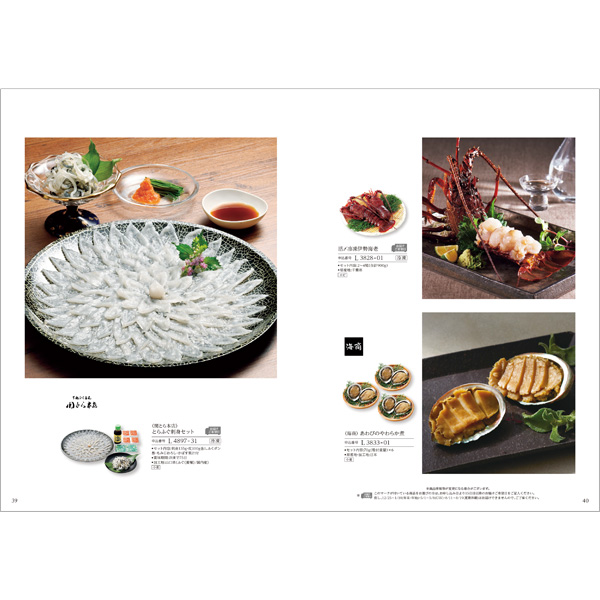 グルメカタログでお祝いお返しに： ア・ラ・グルメ ラヴィアンローズ